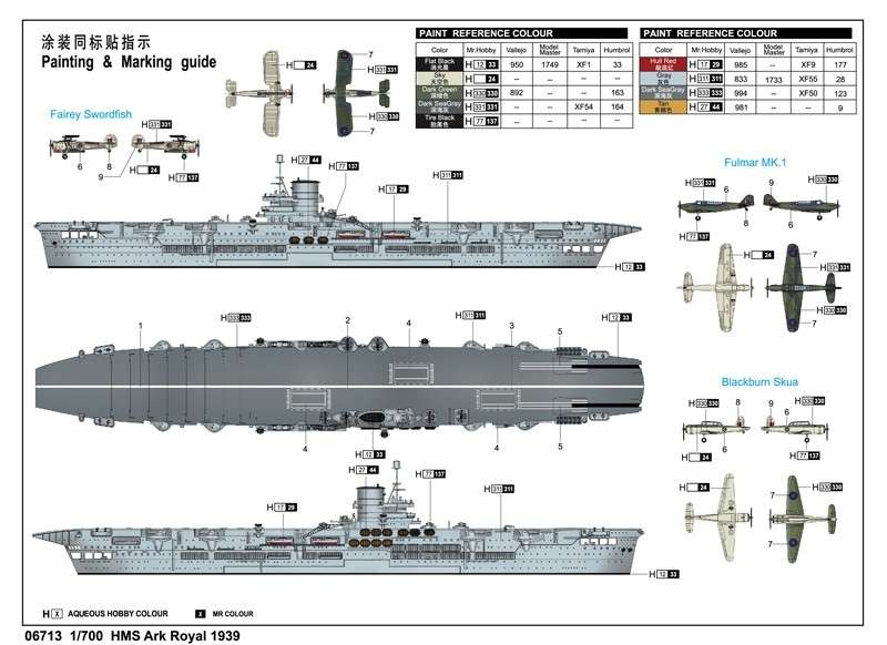 model_plastikowy_do_sklejania_trumpeter_06713_lotniskowiec_hms_ark_royal_1939_sklep_modelarski_modeledo_image_4-image_Trumpeter_06713_3