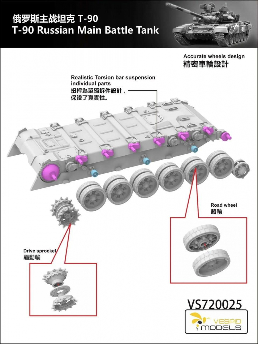 -image_Vespid Models_VS720025_6