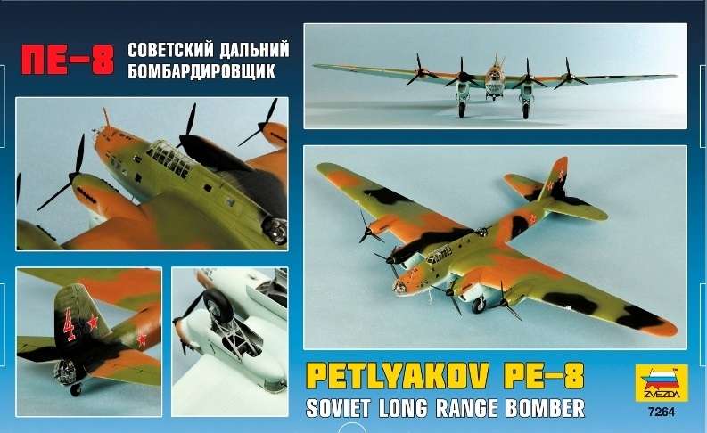 -image_Zvezda_7264_3