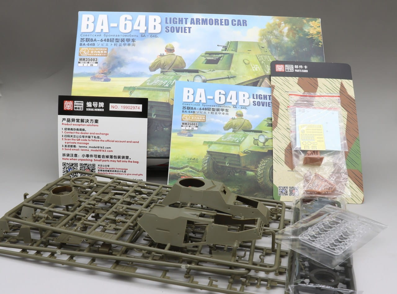 -image_LANMO Model_MM35003_3