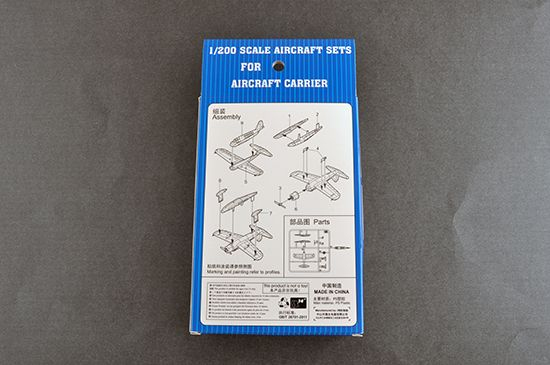 -image_Trumpeter_04201_2