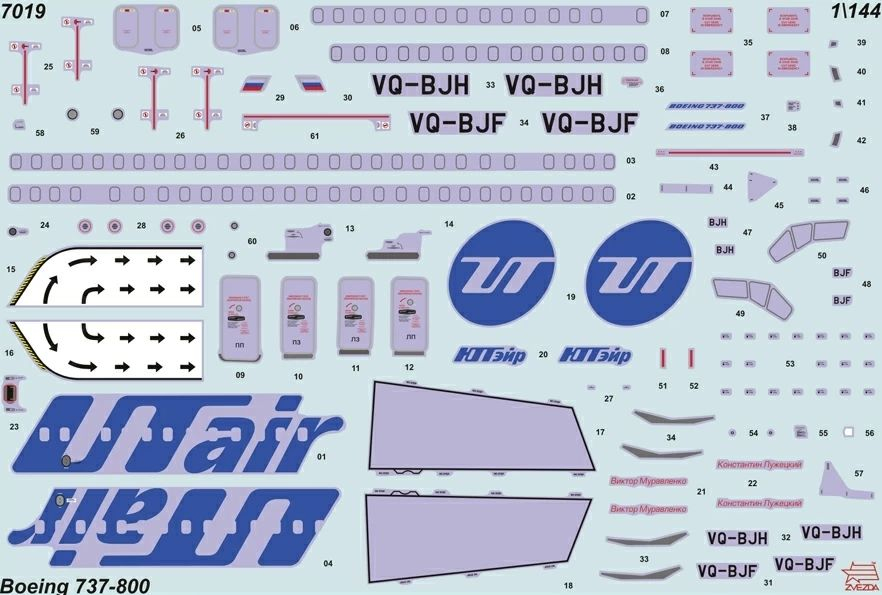 -image_Zvezda_7019_8