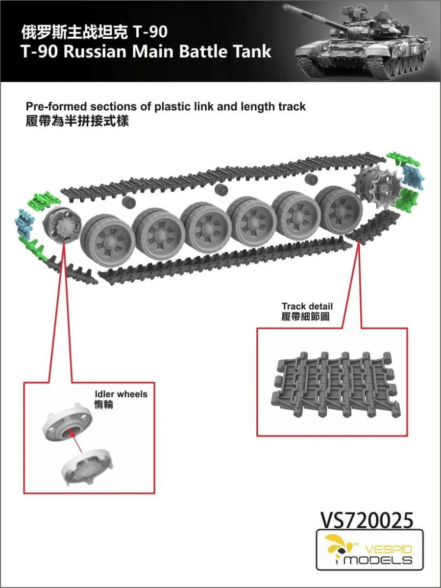 -image_Vespid Models_VS720025_7