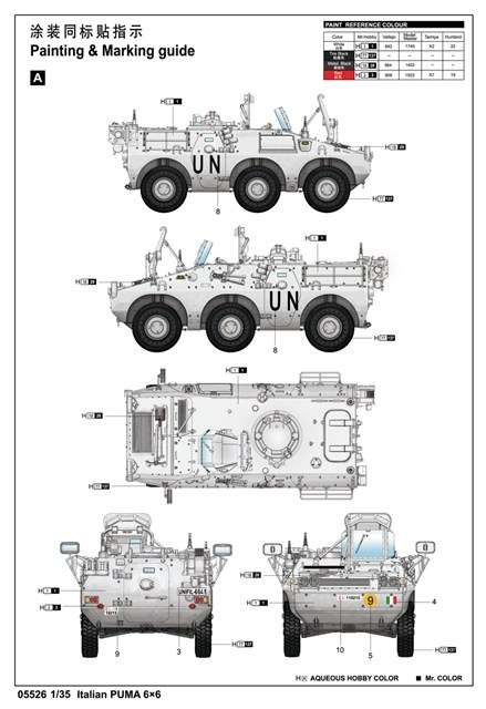 -image_Trumpeter_05526_7