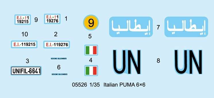 -image_Trumpeter_05526_3