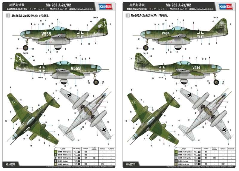 -image_Hobby Boss_80377_3