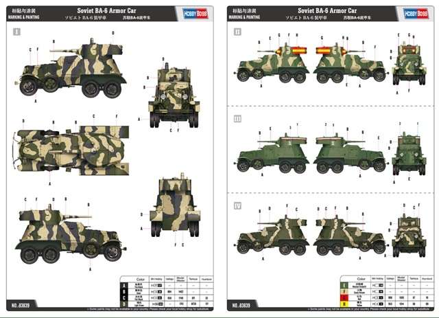 Hobby Boss 83839 Soviet BA-6 Armor Car model_do_sklejania_hobby_boss_83839_image_5-image_Hobby Boss_83839_6