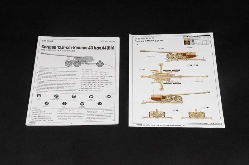 plastikowy-model-do-sklejania-dziala-128mm-pak44-sklep-modeledo-image_Trumpeter_02312_3