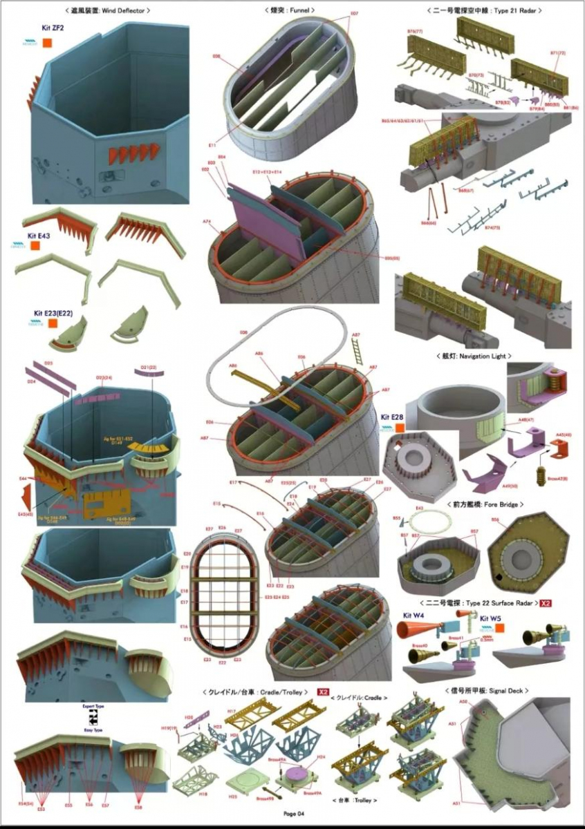 -image_Pontos Model_23011F1_14