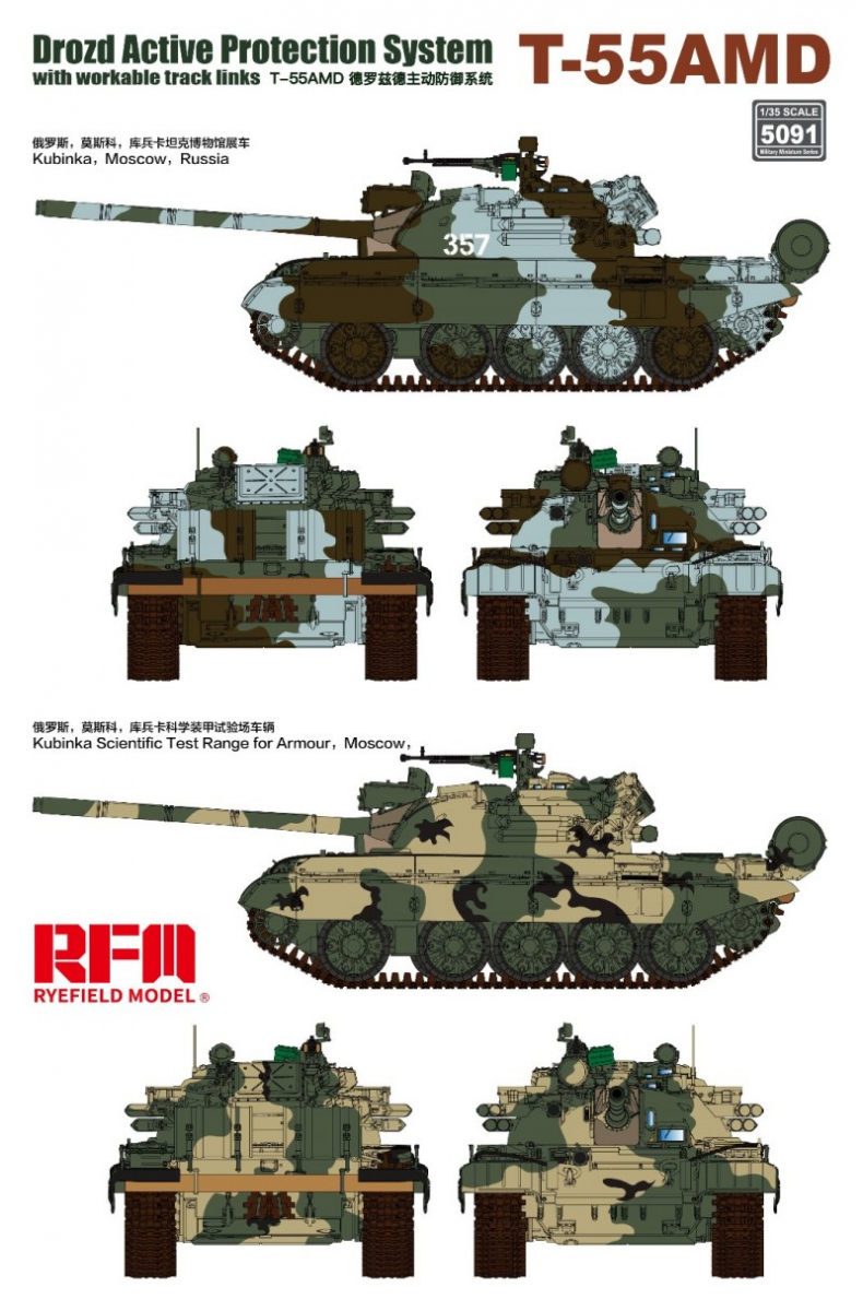 -image_RFM Rye Field Model_RM-5091_9