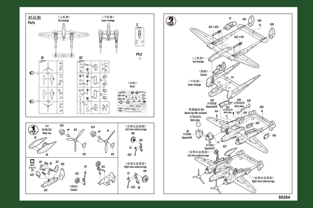 -image_Hobby Boss_80284_5