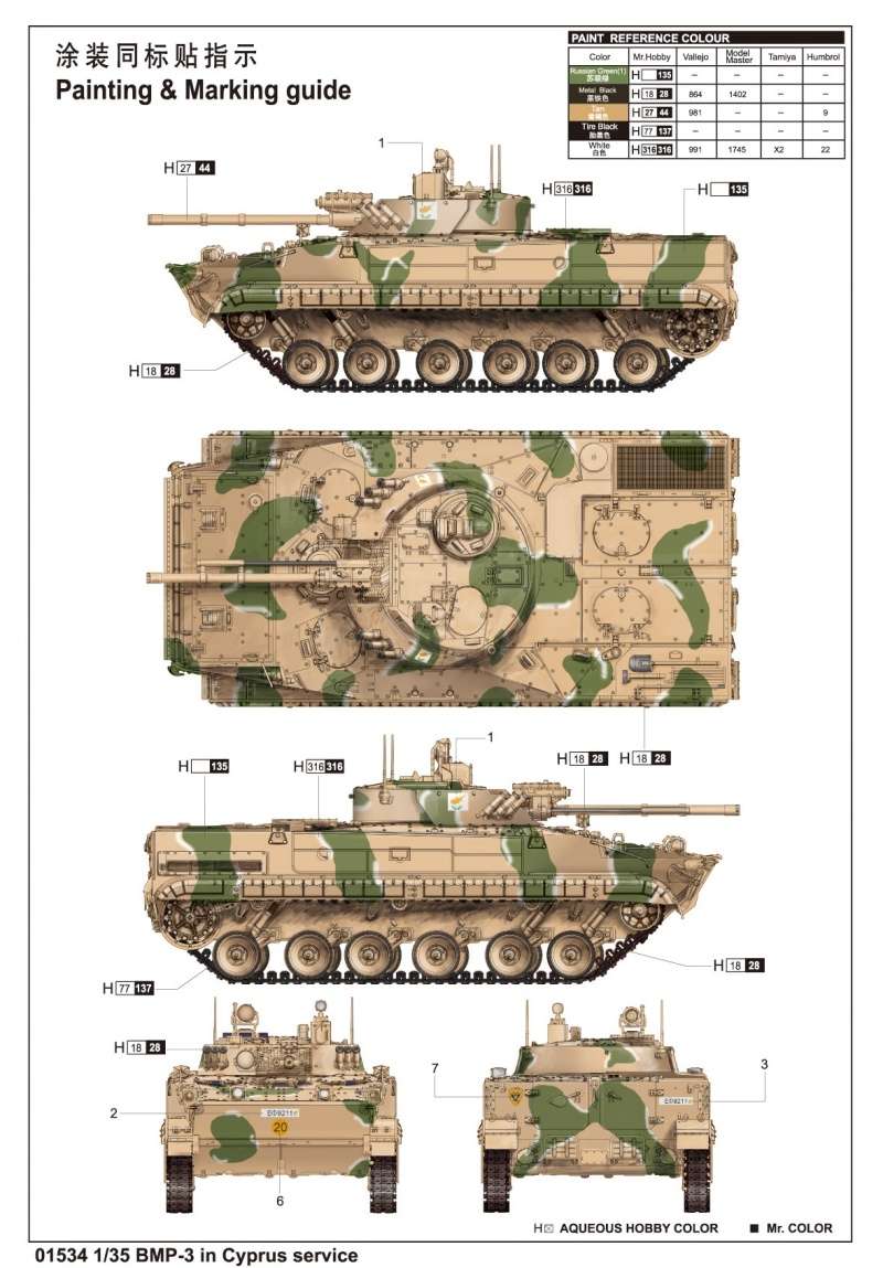 plastikowy-model-do-sklejania-wozu-bojowego-bmp-3-sklep-modeledo-image_Trumpeter_01534_6