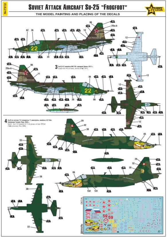 -image_Zvezda_7312_10