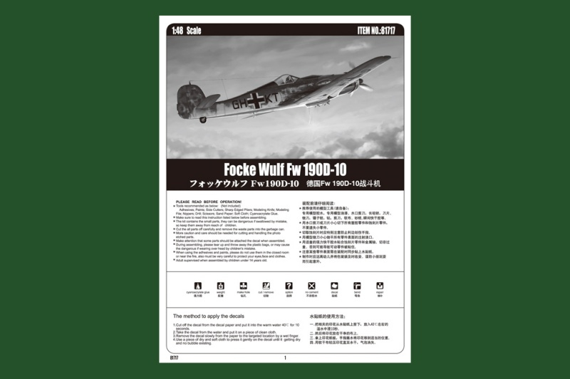 -image_Hobby Boss_81717_4