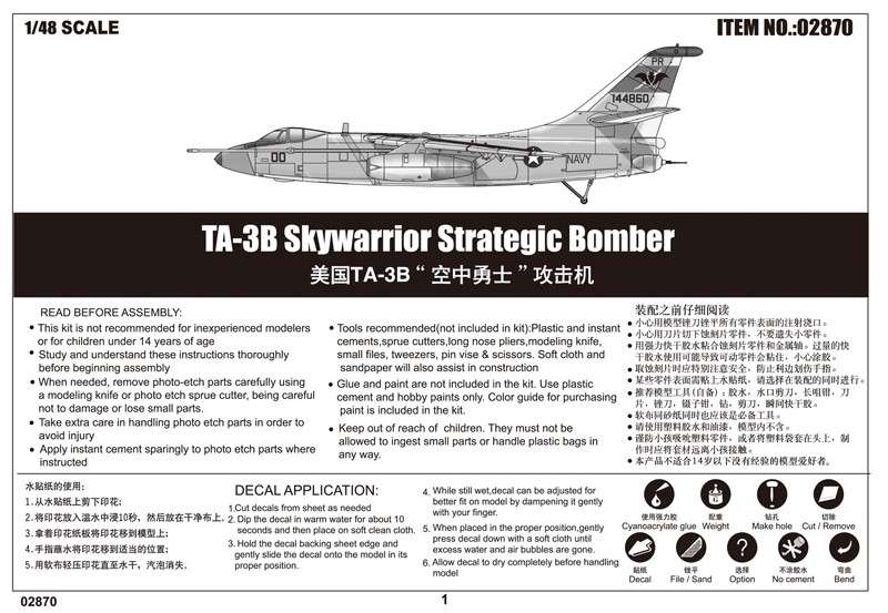 plastikowy-model-do-sklejania-bombowca-ta-3b-skywarrior-sklep-modelarski-modeledo-image_Trumpeter_02870_10