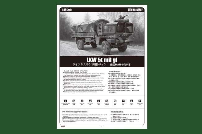 hobby_boss_85507_model_lkw_5t_mil_gl_hobby_shop_modeledo_image_7-image_Hobby Boss_85507_3