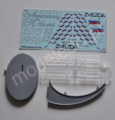 -image_Zvezda_7025_3