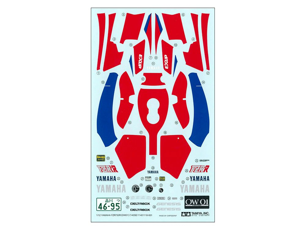 -image_Tamiya_14058_8