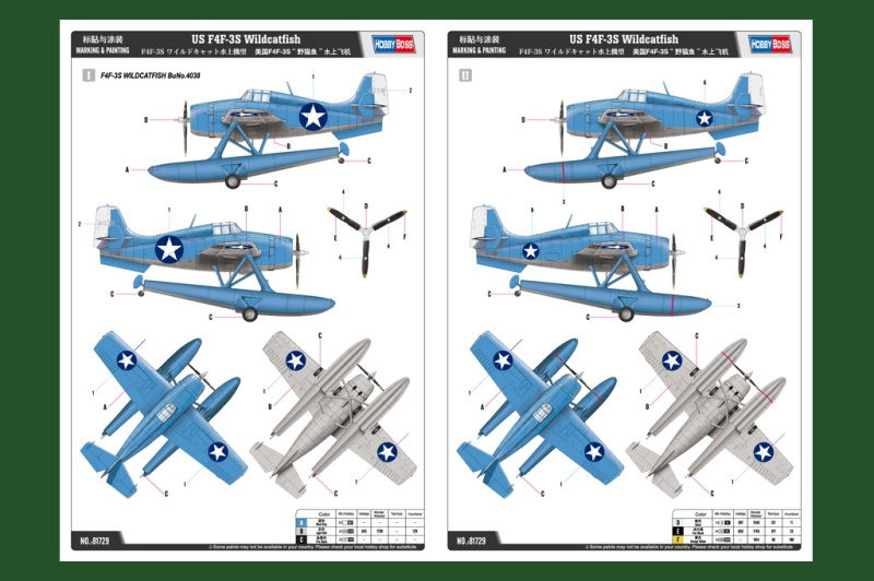 -image_Hobby Boss_81729_6