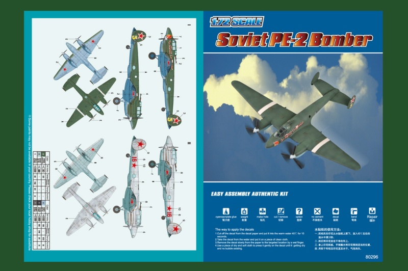 -image_Hobby Boss_80296_3