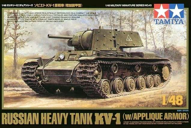 -image_Tamiya_32545_3