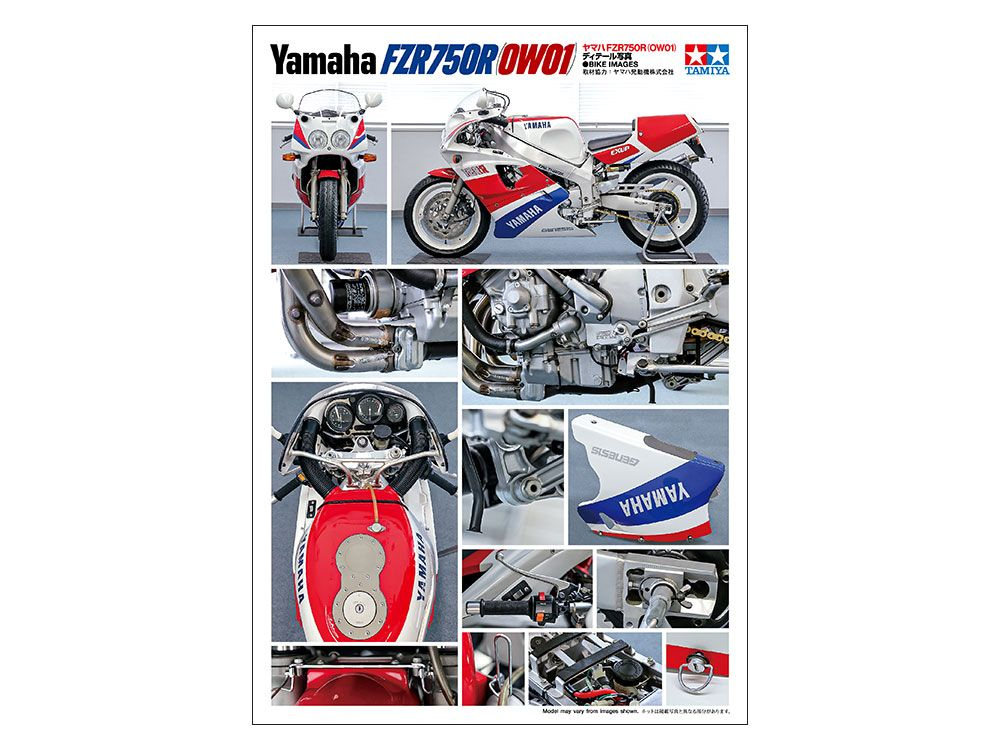 -image_Tamiya_14058_10