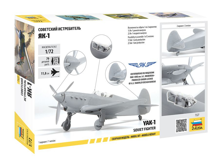 -image_Zvezda_7327_2