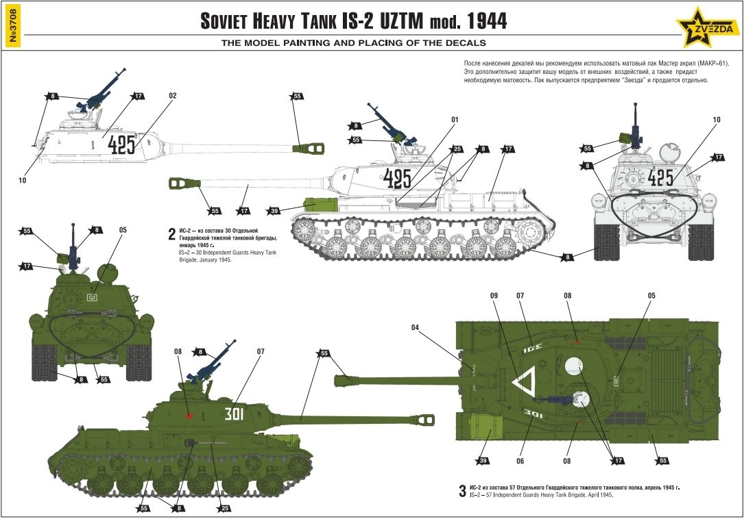 -image_Zvezda_3708_4