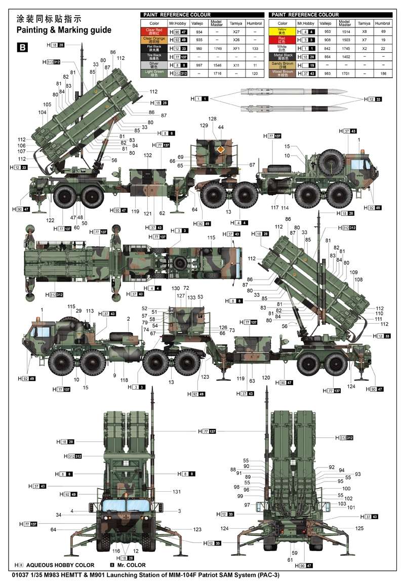 Trumpeter 01037 w skali 1:35 - model M983 HEMTT and M901 Launching Station - image e-image_Trumpeter_01037_3