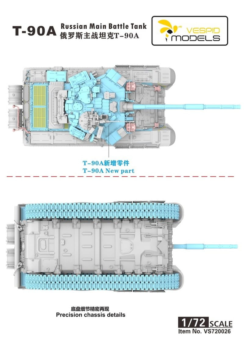 -image_Vespid Models_VS720026_5
