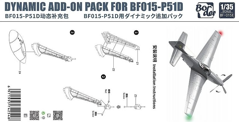 -image_Border Model_BF-015E_2