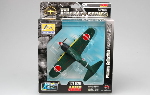 -image_Easy Model_36353_6