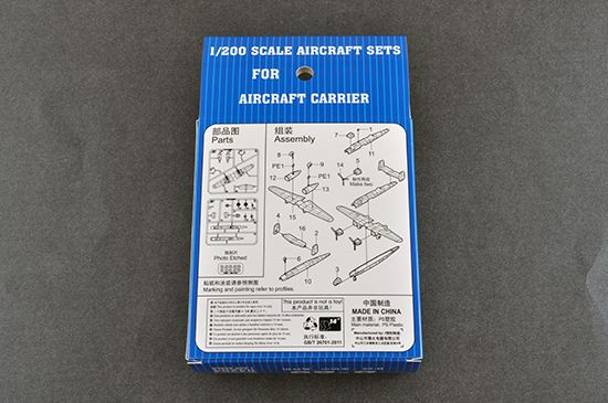 -image_Trumpeter_04204_2