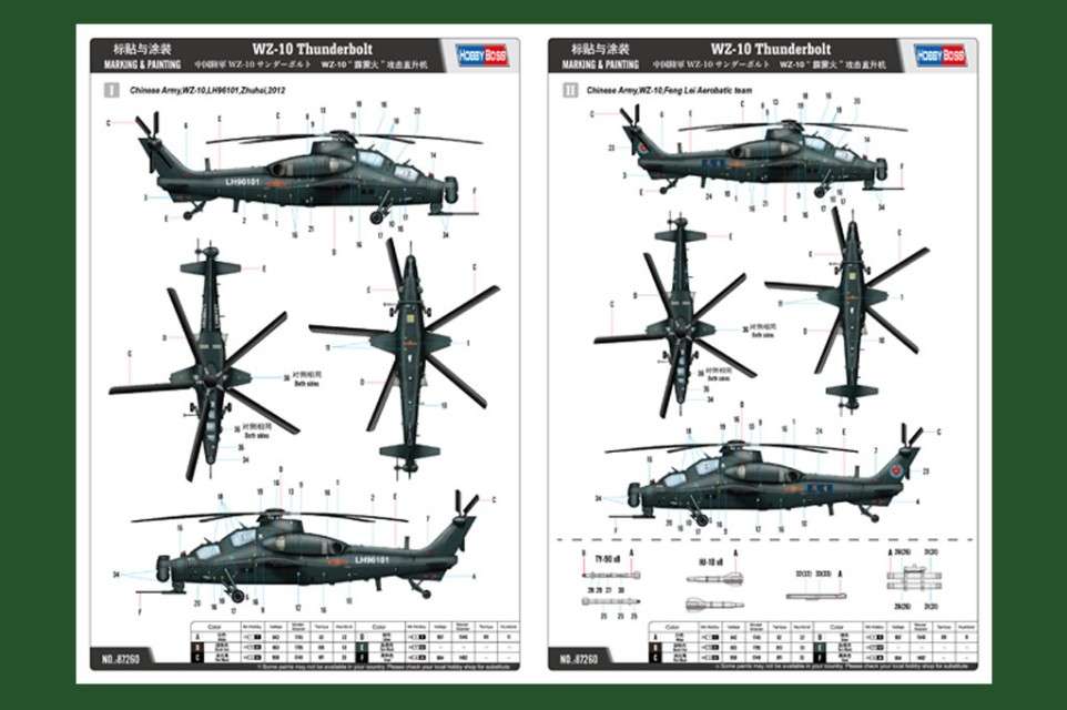 Plastikowy model helikoptera WZ-10 Thunderbolt do sklejania Trumpeter 87260 - sklep modeledo - image_4-image_Hobby Boss_87260_3