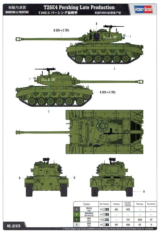 -image_Hobby Boss_82428_3