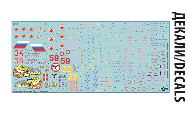 -image_Zvezda_7312_7