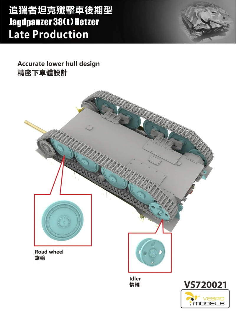 -image_Vespid Models_VS720021_5