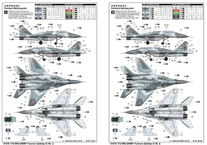 model_do_sklejania_mig_29_trumpeter_01676_image_4-image_Trumpeter_01676_3