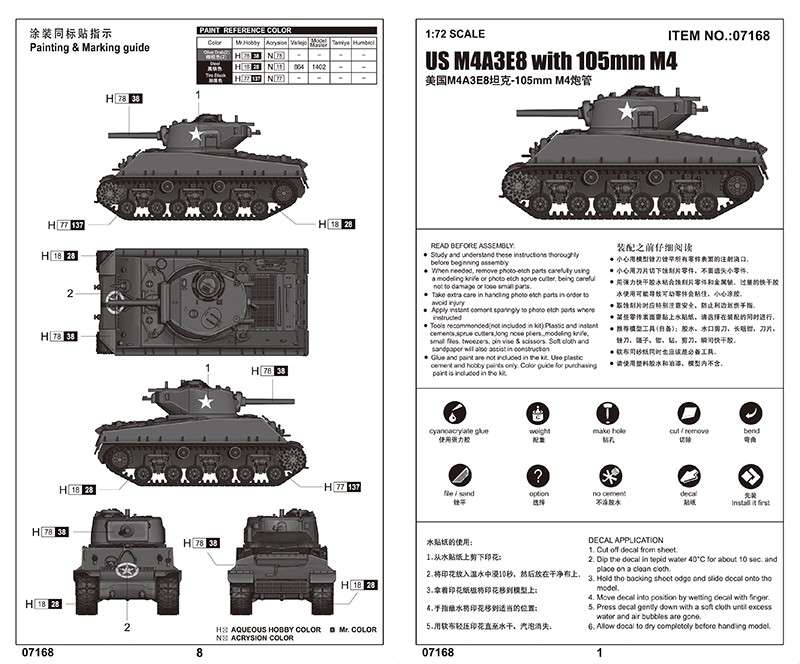 plastikowy-model-do-sklejania-czolgu-m4a3e8-sklep-modeledo-image_Trumpeter_07168_4