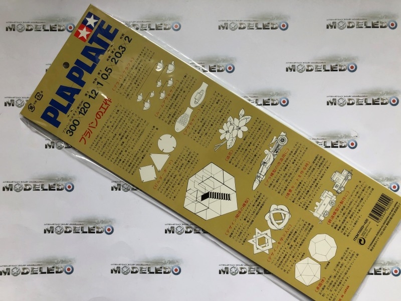 -image_Tamiya_70003_1