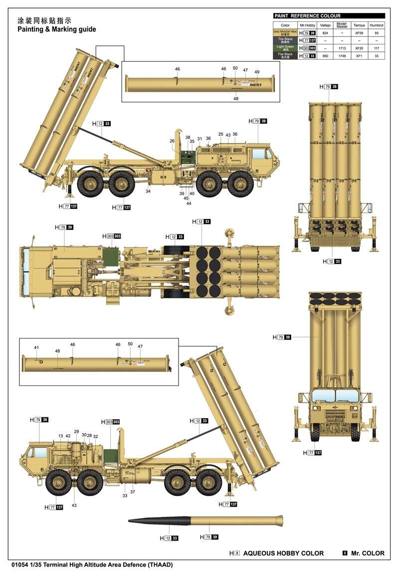 model_plastikowy_do_sklejania_trumpeter_01054_terminal_high_altitude_area_defense_thaad_sklep_modelarski_modeledo_image_26-image_Trumpeter_01054_4