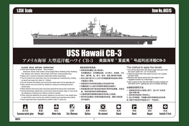 model_do_sklejania_krazownika_uss_hawaii_cb_3_hobby_boss_86515_sklep_modelarski_modeledo_image_6-image_Hobby Boss_86515_3