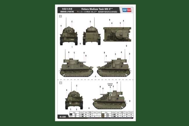 hobby_boss_83881_model_vickers_medium_tank_mk_ii_hobby_shop_modeledo_image_4-image_Hobby Boss_83881_3