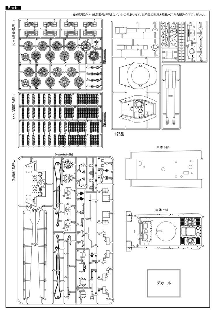 -image_Modelcollect_UA35030_2