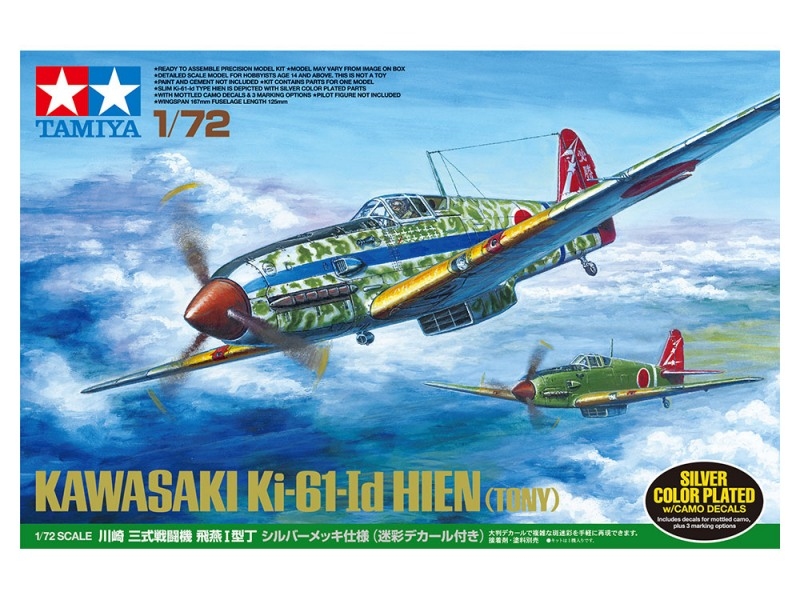 -image_Tamiya_25420_3