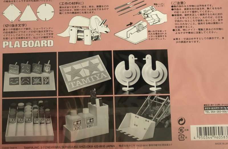 -image_Tamiya_70147_1