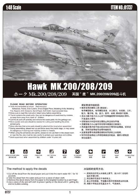 -image_Hobby Boss_81737_2