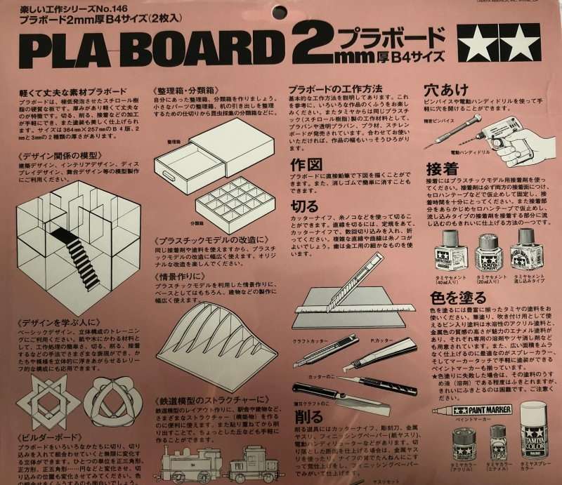 -image_Tamiya_70146_3