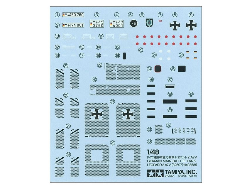 -image_Tamiya_32607_2