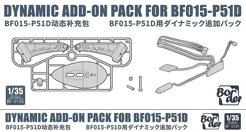-image_Border Model_BF-015E_1